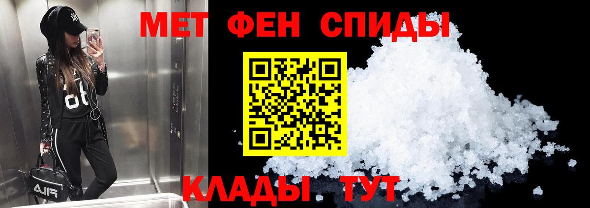АМФ Premium  Вход с VPN  АМФЕТАМИН  Советск 