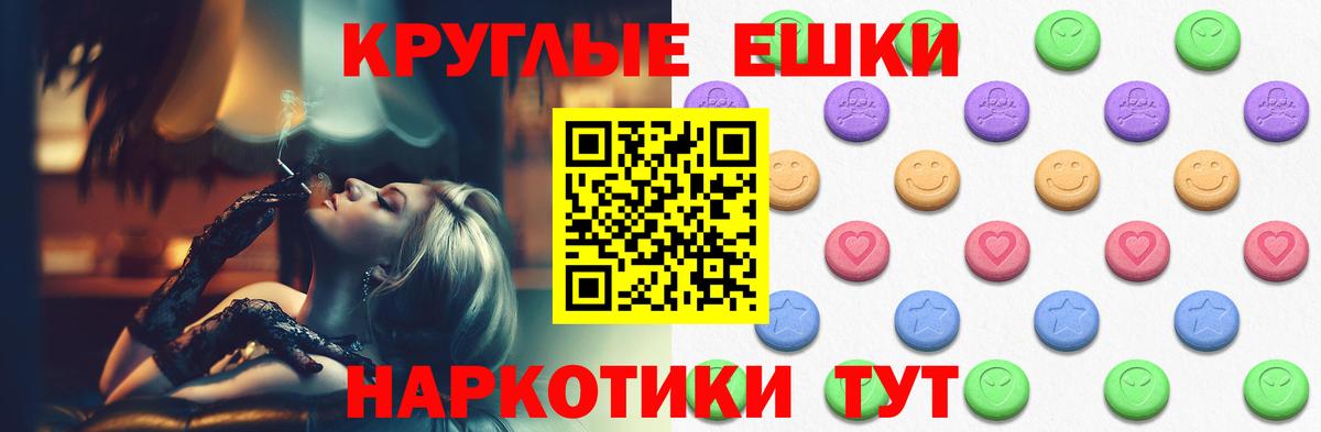 Ecstasy 250 мг  Вход с VPN  ЭКСТАЗИ VHQ  Экстази  Советск 