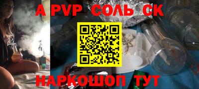 бутират Пугачёв