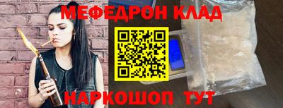 стафф Рыбинск