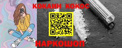 индика Пушкино