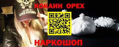 гашик Пыть-Ях
