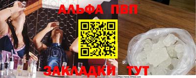 индика Пушкино