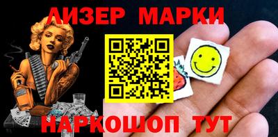 бутират Пугачёв