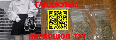 гашик Пыть-Ях