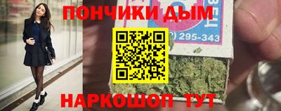 гашик Пыть-Ях