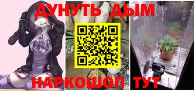 бутират Пугачёв