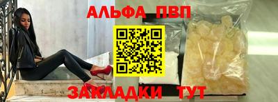 бутират Пугачёв