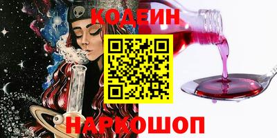 гашик Пыть-Ях