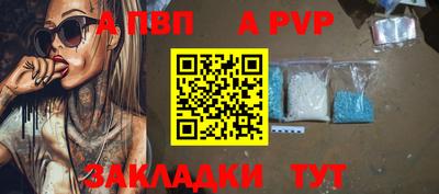 индика Пушкино