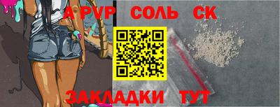 индика Пушкино