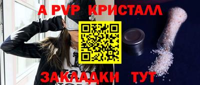 индика Пушкино