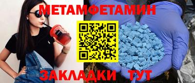 гашик Рузаевка
