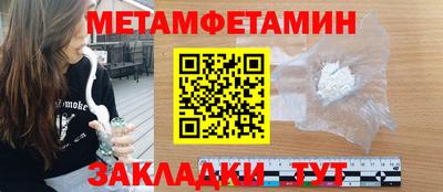 гашик Пыть-Ях