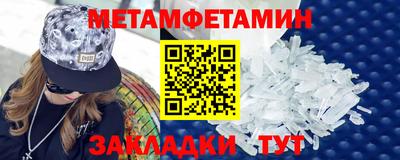 бутират Пугачёв