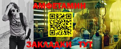 гашик Пыть-Ях