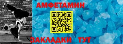 гашик Рузаевка