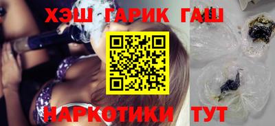 гашик Пыть-Ях