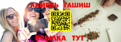 гашик Пыть-Ях