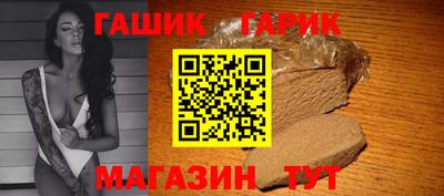 индика Пушкино