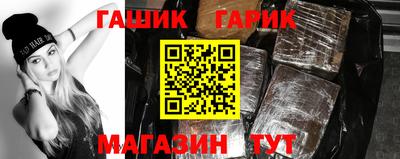 бутират Пугачёв