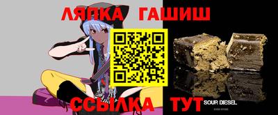 бутират Пугачёв