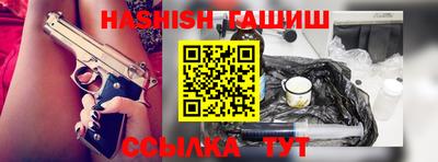 индика Пушкино