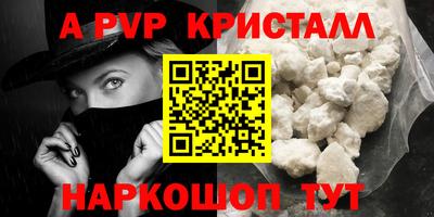 гашик Рузаевка