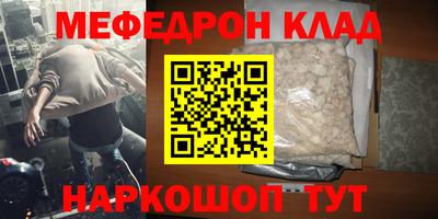 бутират Пугачёв