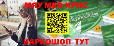 гашик Пыть-Ях