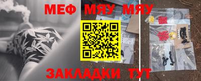 бутират Пугачёв