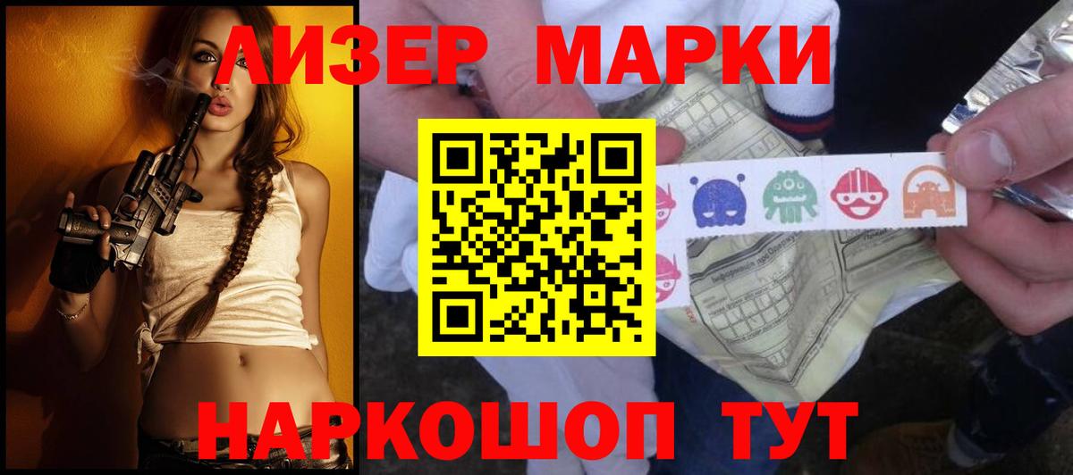 Советск  LSD-25 экстази  Вход с VPN  Лсд 25 экстази ecstasy 