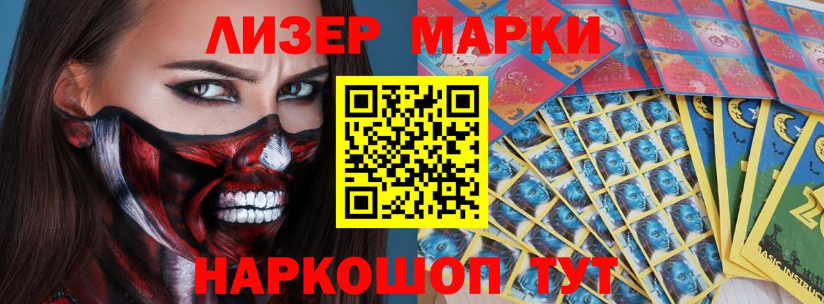 Лсд 25 экстази кислота Советск
