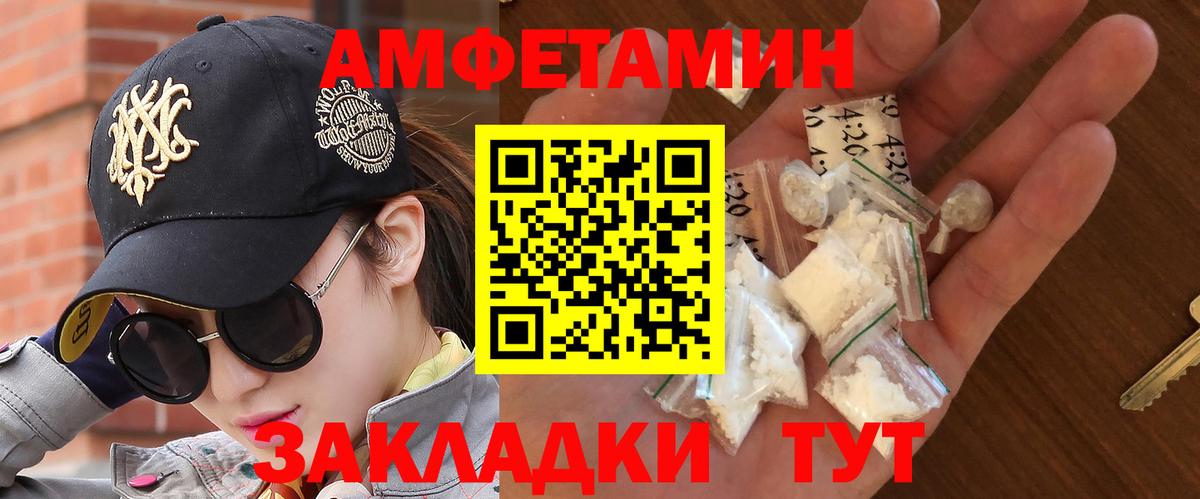 Гашиш  НБОМе  КОКАИН  Меф   Советск  Вход с VPN 