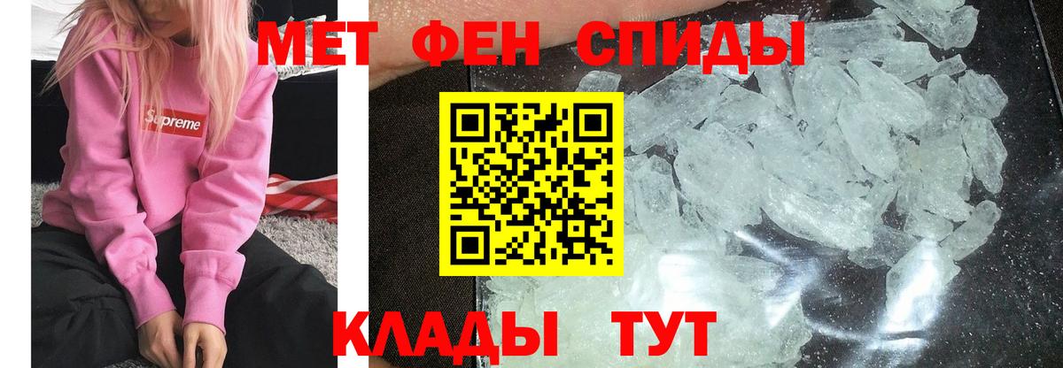 Метамфетамин Декстрометамфетамин 99.9% Советск