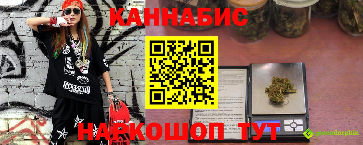 Бошки Шишки VHQ  Каннабис Amnesia  Советск  МАРИХУАНА LSD WEED  Вход с VPN  Бошки Шишки семена 